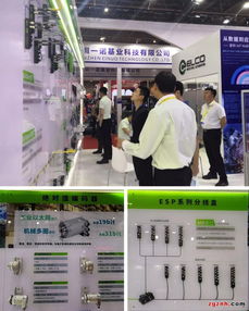 阿智商鋪聚焦iARS華南展，解密宜科展位精彩瞬間 工業互聯網數據服務的領航者