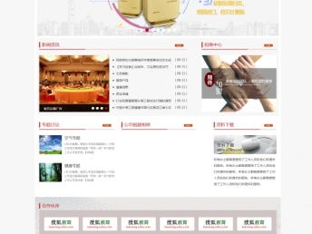 北京豐臺網站建設公司 專業建站，贈SEO優化，限時優惠速來咨詢