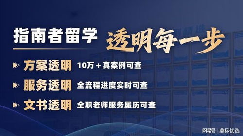 2026澳大利亞留學中介Top8排名 聚焦科技中介服務，為211背景學子量身指南